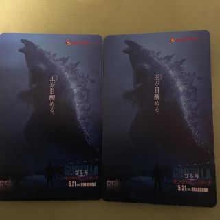 ゴジラ キング・オブ・モンスターズ★ムビチケ2枚★映画鑑賞券★ペアチケット前売券(洋画)