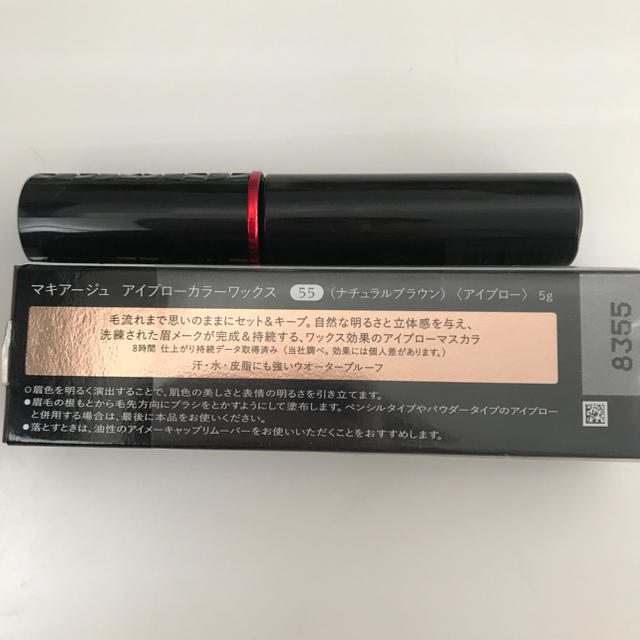 MAQuillAGE(マキアージュ)のマキアージュ アイブローカラーワックス コスメ/美容のベースメイク/化粧品(眉マスカラ)の商品写真