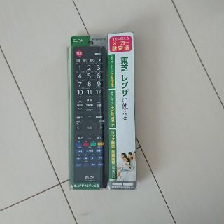 エルパ(ELPA)のTOSHIBA リモコン  ELPA(テレビ)