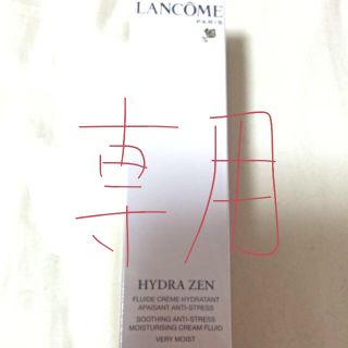 ランコム(LANCOME)の専用 LANCOME 乳液(乳液/ミルク)