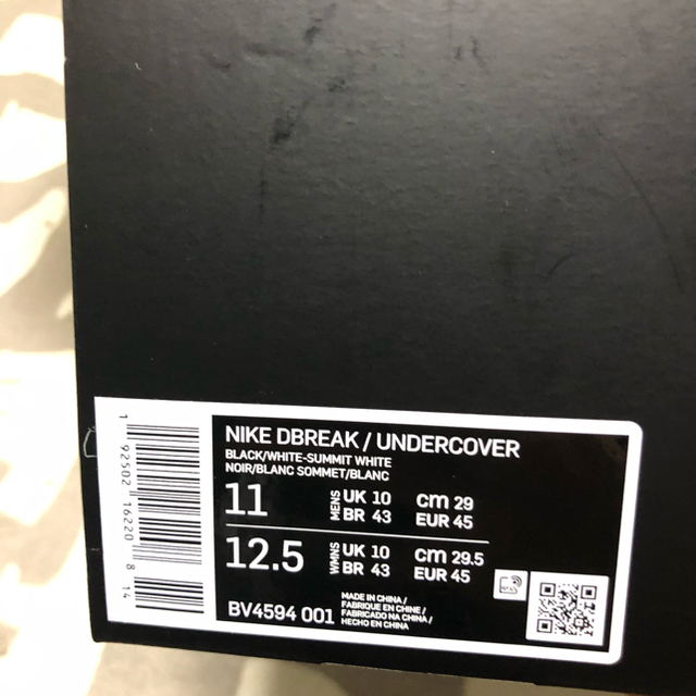 UNDERCOVER(アンダーカバー)のUNDERCOVER × NIKE DAYBREAK ブラック メンズの靴/シューズ(スニーカー)の商品写真