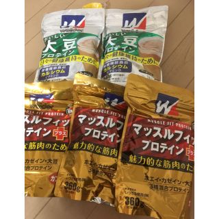 ウイダー(weider)のマッスルフィットプロテインプラス×3袋、大豆プロテイン×2 合計約1.5kg(プロテイン)