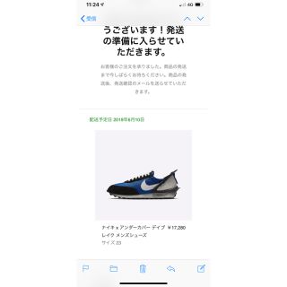 アンダーカバー(UNDERCOVER)のundercover nike 23(スニーカー)