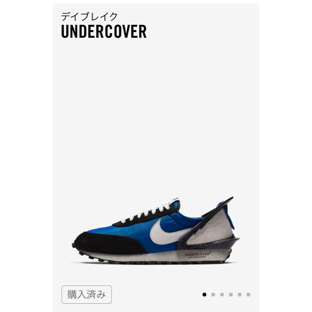 NIKE  UNDERCOVER