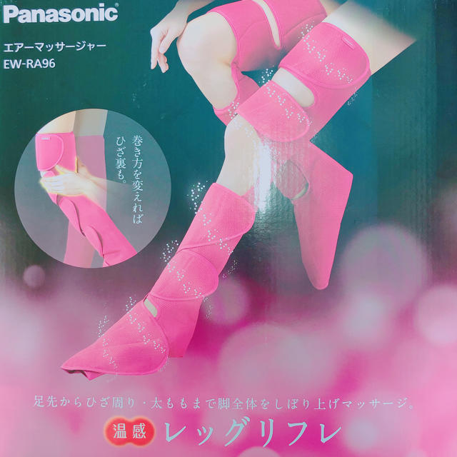 Panasonic(パナソニック)のPanasonic パナソニック レッグリフレ コスメ/美容のボディケア(フットケア)の商品写真