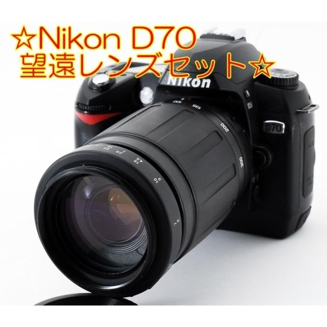 ☆一眼レフを試してみたいという方に♪ニコン D70☆