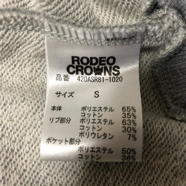 RODEO CROWNS(ロデオクラウンズ)のkyon様専用ページロデオクラウンズ ショートパンツ レディースのパンツ(ショートパンツ)の商品写真