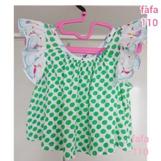 フェフェ(fafa)の 専用商品 フェフェ 110 トップス(Tシャツ/カットソー)