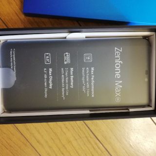 エイスース(ASUS)のASUS Zenfone Max M2メテオシルバー(スマートフォン本体)