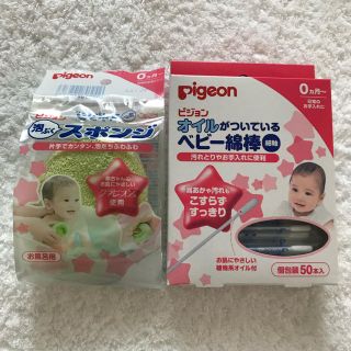 ピジョン(Pigeon)の【ピジョン】オイル綿棒&お風呂用スポンジ(綿棒)