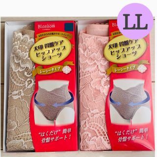 犬印本舗 履くだけ簡単 骨盤補正ショーツガードル 新品 ２枚(マタニティ下着)