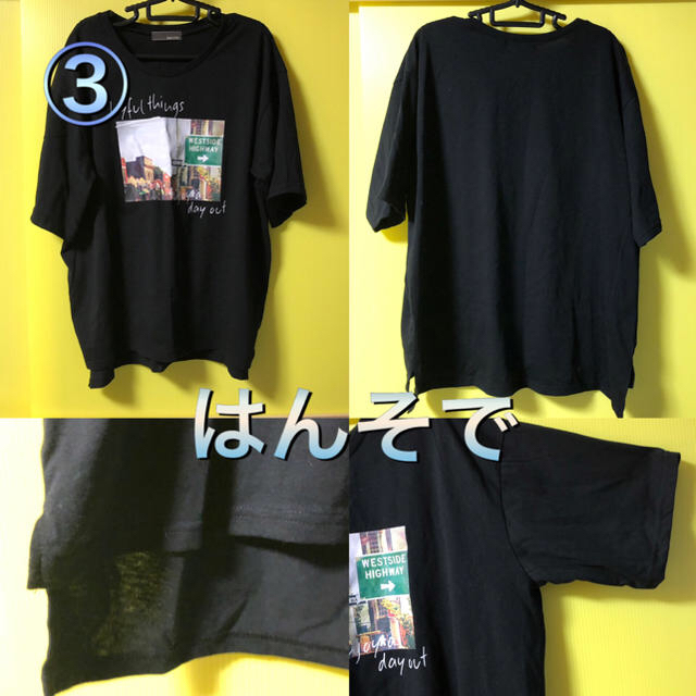 しまむら(シマムラ)の夏物大きめ レディースのトップス(Tシャツ(半袖/袖なし))の商品写真