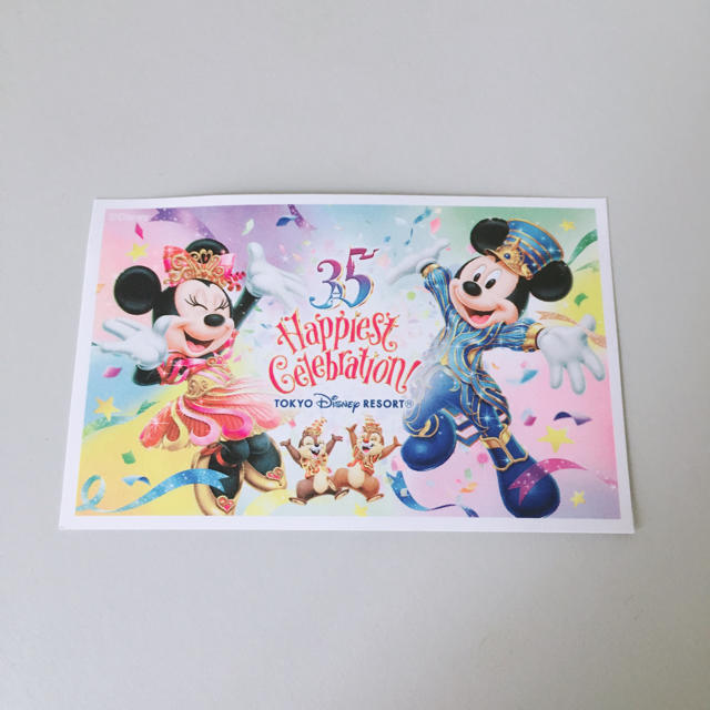 Disney(ディズニー)のディズニーチケット(限定値下げ) チケットの施設利用券(遊園地/テーマパーク)の商品写真