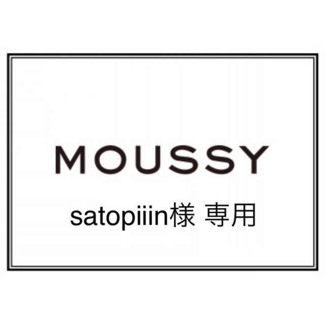 [美品] MOUSSY NYLON fit Straight Slim 25