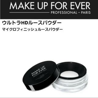 メイクアップフォーエバー(MAKE UP FOR EVER)の新品！美肌パウダー  メイクアップフォーエバー ウルトラHDパウダー

(フェイスパウダー)