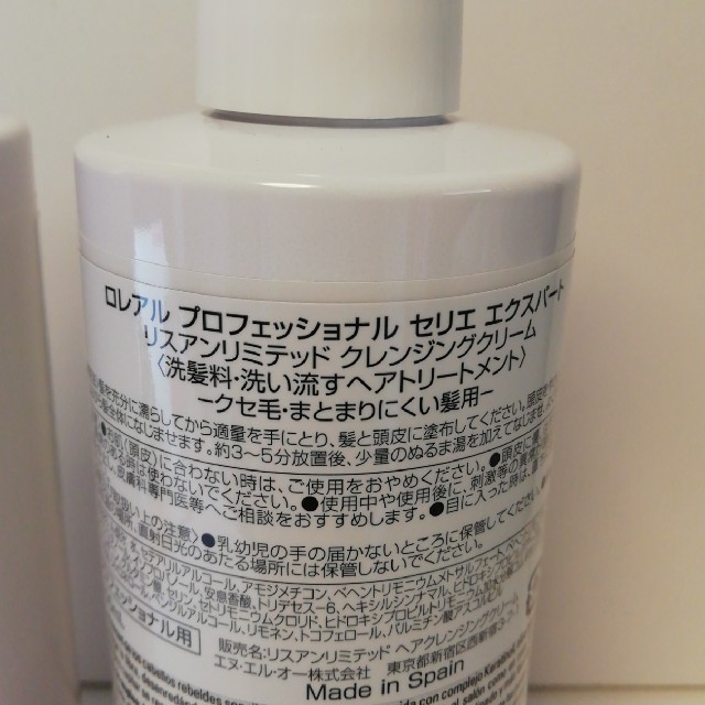 激安正規 ロレアル セリエ エクスパート ビタミノカラー マスク 500g fucoa.cl 激安正規 ロレアル セリエ エクスパート ビタミノカラー マスク 500g fucoa.cl