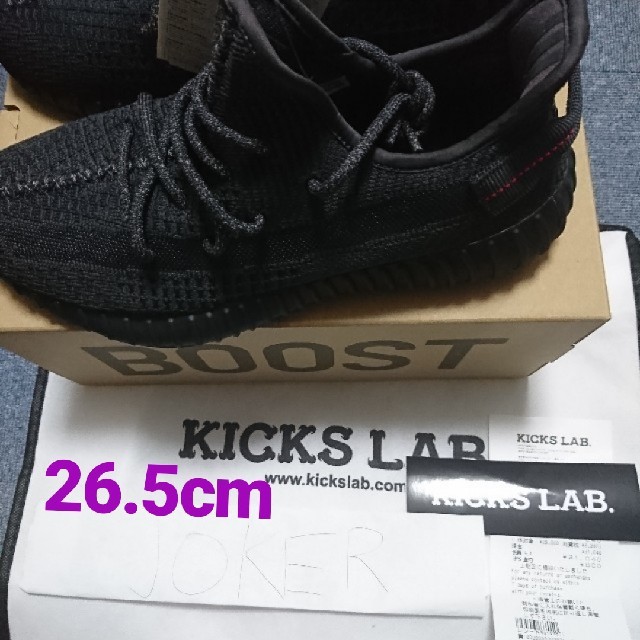 靴/シューズadidas Yeezy Boost 350 V2 Black 26.5cm