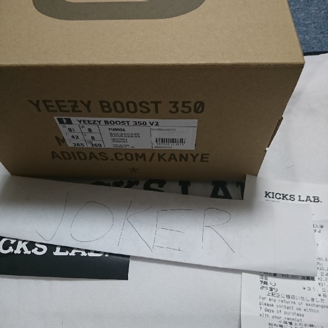 adidas(アディダス)のadidas Yeezy Boost 350 V2 Black 26.5cm メンズの靴/シューズ(スニーカー)の商品写真