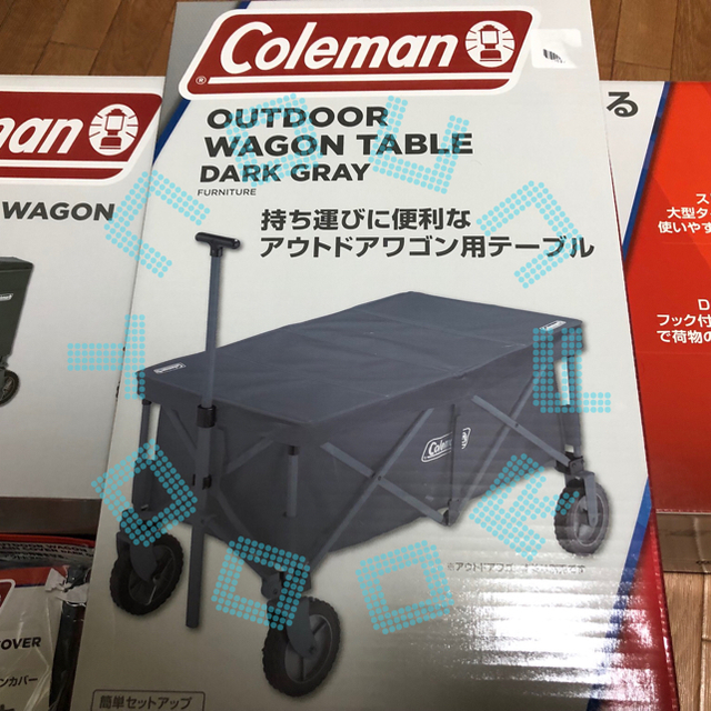 コールマン アウトドア ワゴン テーブルセット ダークグレー