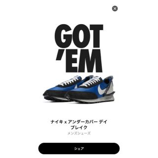 アンダーカバー(UNDERCOVER)のNIKE undercover(スニーカー)