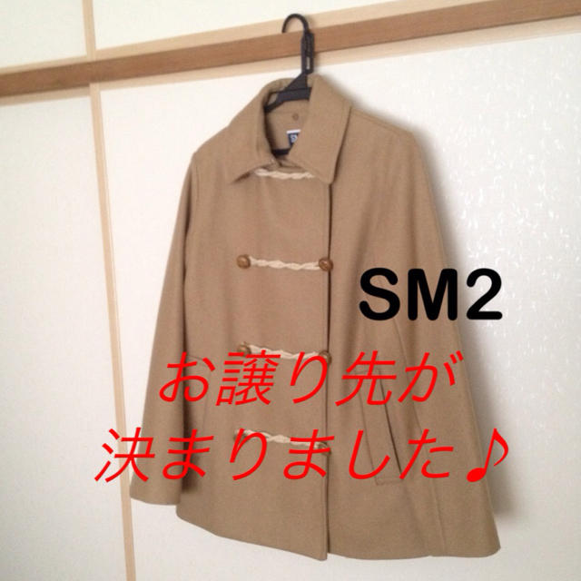 SM2(サマンサモスモス)のsyaka様♡お取置き レディースのジャケット/アウター(ダッフルコート)の商品写真
