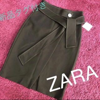 ザラ(ZARA)の新品タグ付き ZARA ミモレ丈スカート(その他)