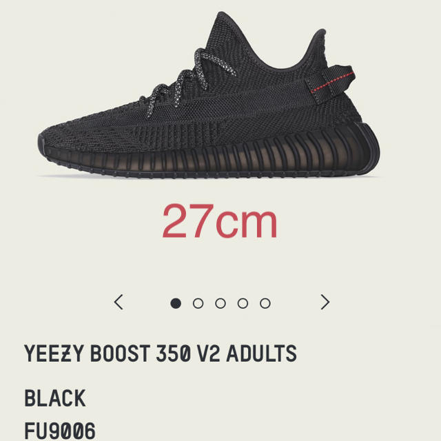 27cm YEEZY BOOST 350 V2 ADULTS