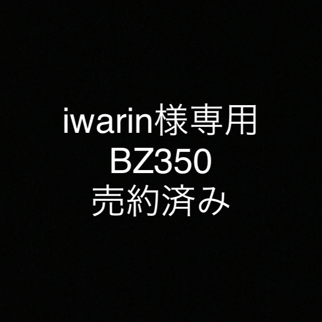 正常☆MITSUBISHI三菱/DVR-BZ350/ブルーレイレコーダー/1TB