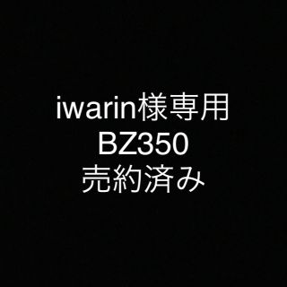 ミツビシデンキ(三菱電機)の正常☆MITSUBISHI三菱/DVR-BZ350/ブルーレイレコーダー/1TB(ブルーレイレコーダー)