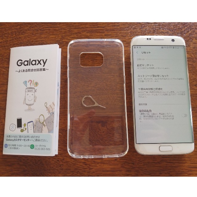 スマホ/家電/カメラGalaxy S7 edge  本体　スマホ　超美品