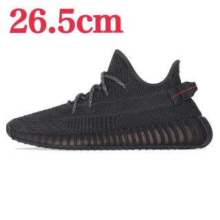 アディダス(adidas)のYEEZY BOOST 350 V2 BLACK(スニーカー)