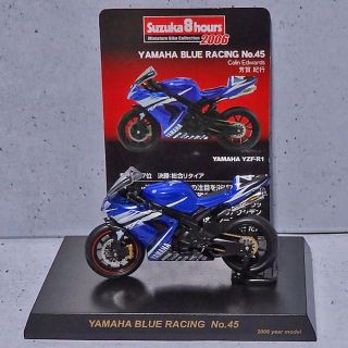 １／３２ＹＺＦ－Ｒ１　２００６鈴鹿８耐(模型/プラモデル)