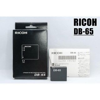 リコー(RICOH)のRICOH リコー GR用バッテリー DB-65(その他)