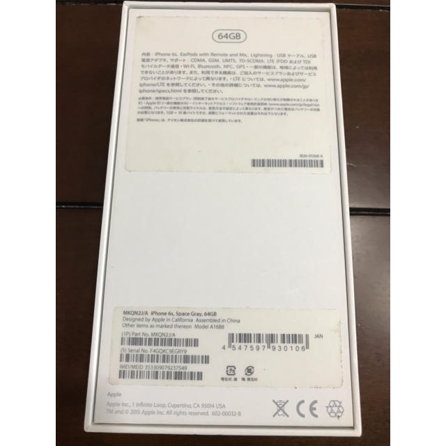 Apple(アップル)のiPhone 6s 64GB スペースグレイ 空き箱 スマホ/家電/カメラのスマホアクセサリー(その他)の商品写真