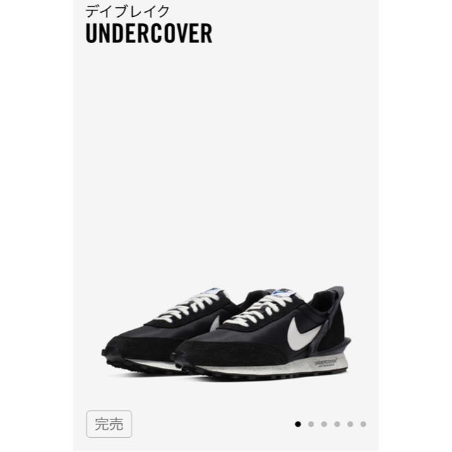 NIKE × UNDERCOVER DAYBREAK BLACK 27.5