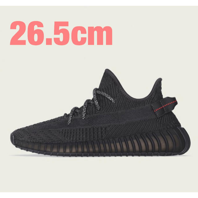 adidas yeezy boost v2 black