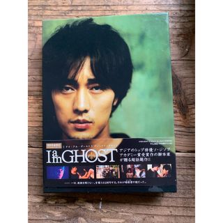 ソ・ジソブ I am GHOST DVD ほぼ新品(外国映画)