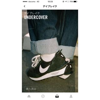 ナイキ(NIKE)のundercover nike デイブレイク 23.5(スニーカー)