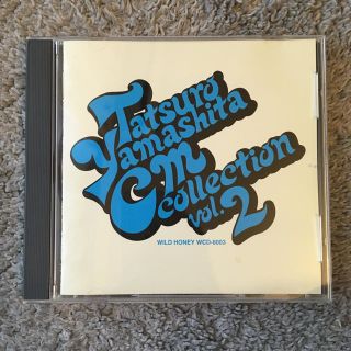 山下達郎  CM Collection Vol.2(ポップス/ロック(邦楽))