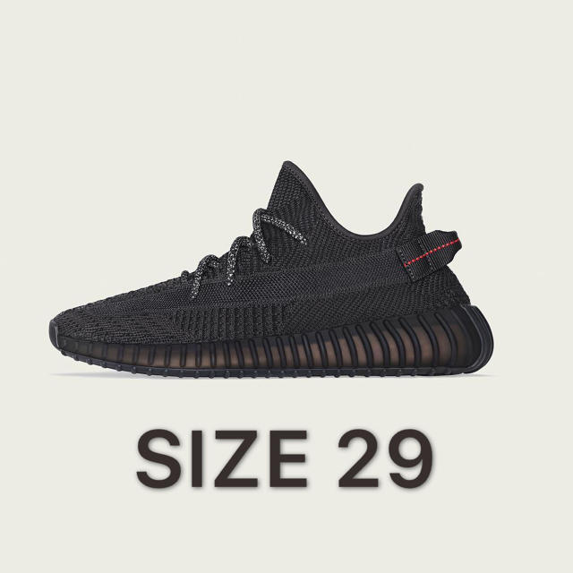 YEEZY BOOST 350 V2 ADULTS BLACK