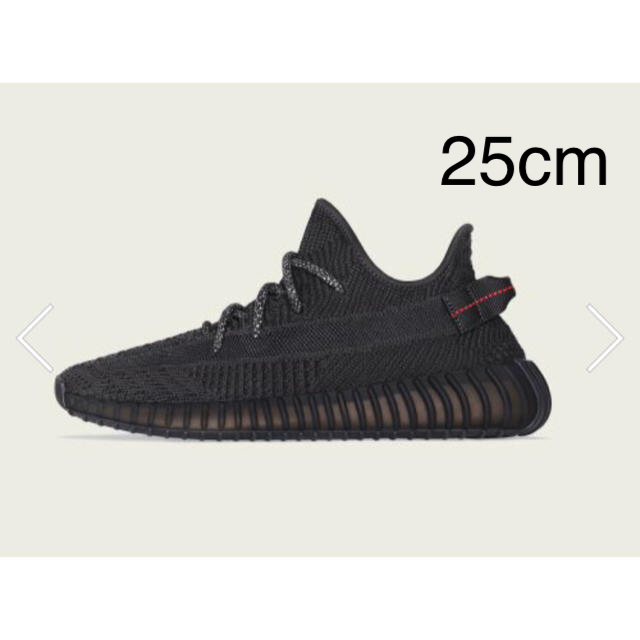 Yeezy  boost 350 V2 25cm ブラック