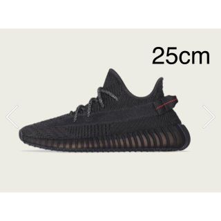 アディダス(adidas)のYeezy  boost 350 V2 25cm ブラック(スニーカー)