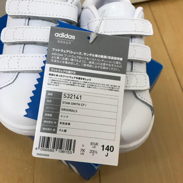 adidas(アディダス)の新品★アディダス★スタンスミス★キッズ★14 キッズ/ベビー/マタニティのベビー靴/シューズ(~14cm)(スニーカー)の商品写真