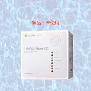 ライフパックナノEX(ビタミン)