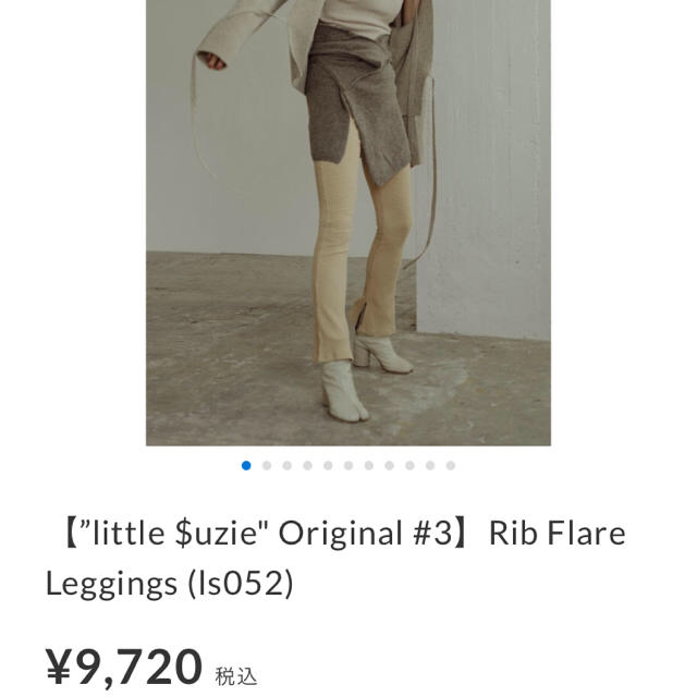 littlesuzie リブパンツ〜限定お値下げ中〜