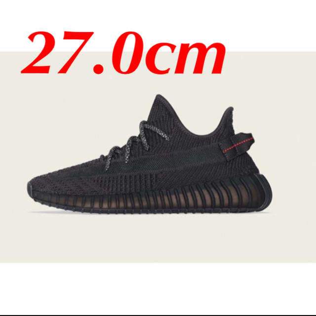 Yeezy Boost 350v2 black270状態新品未使用