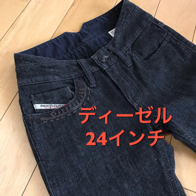 DIESEL(ディーゼル)の美品 ディーゼル ジーンズ ブラックデニム 24インチ レディースのパンツ(デニム/ジーンズ)の商品写真