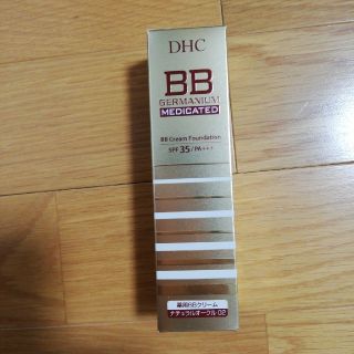 ディーエイチシー(DHC)のDHC ☆ BB クリーム  minju様専用です。(BBクリーム)