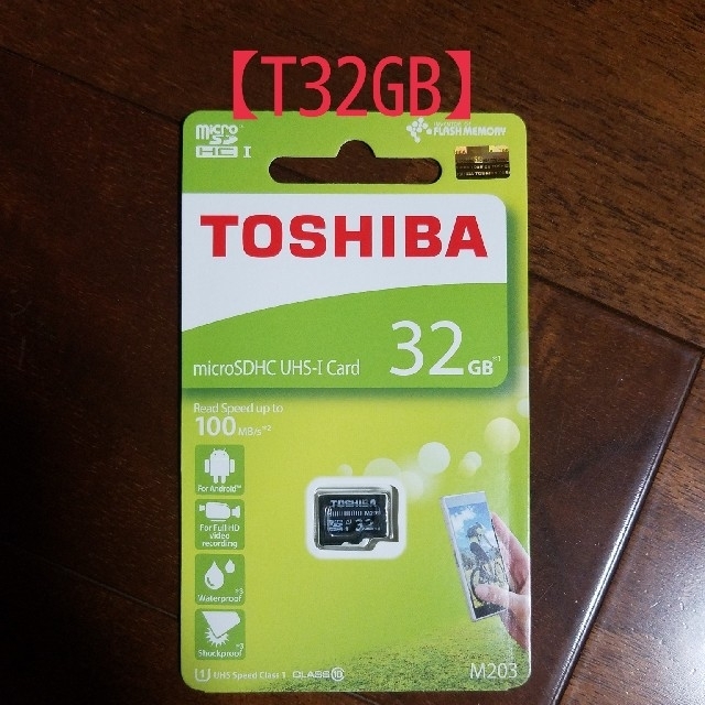 東芝(トウシバ)の★新品★クラス⑩★東芝★microSD 32GB★ スマホ/家電/カメラのスマートフォン/携帯電話(その他)の商品写真