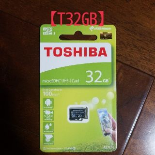 トウシバ(東芝)の★新品★クラス⑩★東芝★microSD 32GB★(その他)